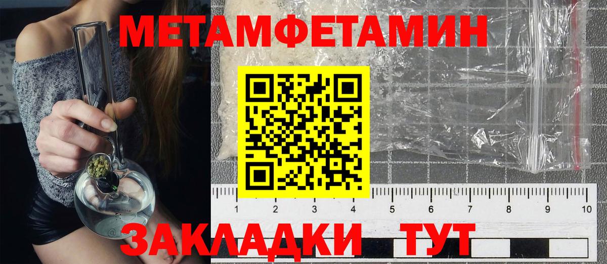 Киров  Amphetamine  Вход с VPN  Амфетамин VHQ 