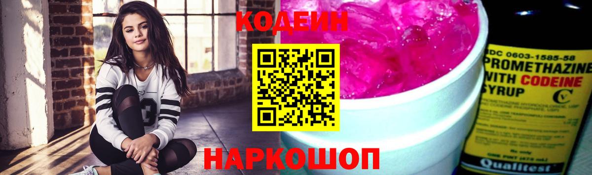  Cocaine Киров