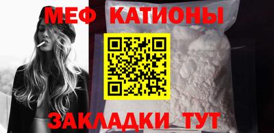 альфа пвп VHQ Краснознаменск