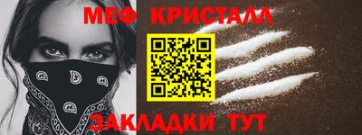 альфа пвп VHQ Краснознаменск