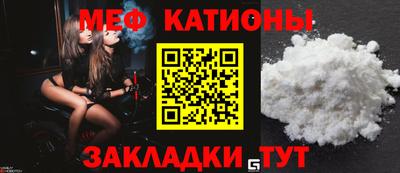 соль ск Краснокаменск