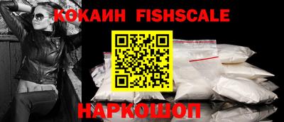 соль ск Краснокаменск