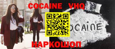 альфа пвп VHQ Краснознаменск