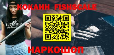 альфа пвп VHQ Краснознаменск