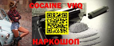 альфа пвп VHQ Краснознаменск