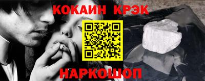 кокс Краснодар