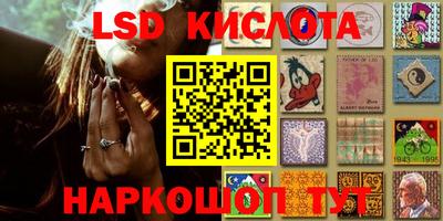 соль ск Краснокаменск