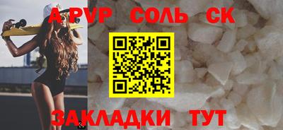 кокс Краснодар