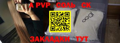 кокс Краснодар