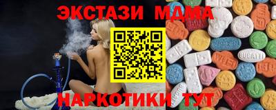 кокс Краснодар