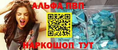 соль ск Краснокаменск