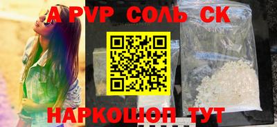 кокс Краснодар