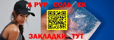 кокс Краснодар