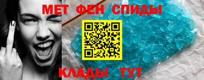 альфа пвп VHQ Краснознаменск