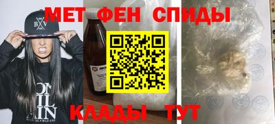 альфа пвп VHQ Краснознаменск