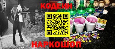 соль ск Краснокаменск