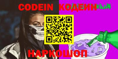 альфа пвп VHQ Краснознаменск