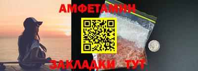 альфа пвп VHQ Краснознаменск