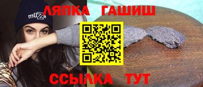 соль ск Краснокаменск