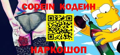 альфа пвп VHQ Краснознаменск