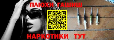 альфа пвп VHQ Краснознаменск