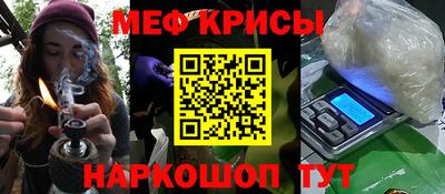 кокс Краснодар