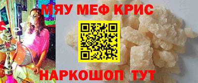 альфа пвп VHQ Краснознаменск