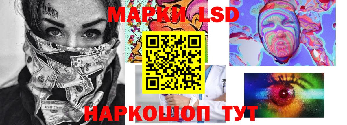 Лсд 25 экстази ecstasy  blacksprut зеркало  Вход с VPN  Киров  LSD-25 экстази кислота 