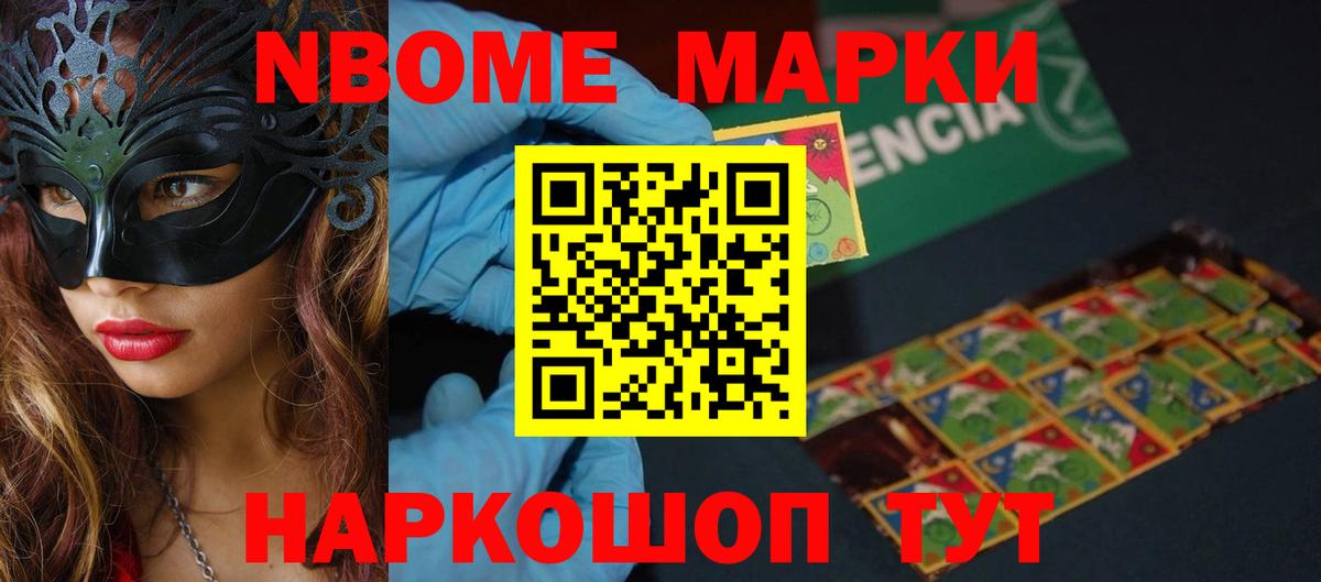МЕТ  Вход с VPN  Марихуана  ГАШ  Киров  ГАШ  COCAIN  Меф МЯУ МЯУ  