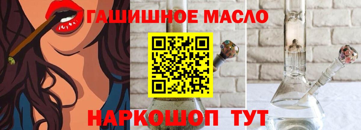 ТГК концентрат  Вход с VPN  KRAKEN зеркало  Киров 