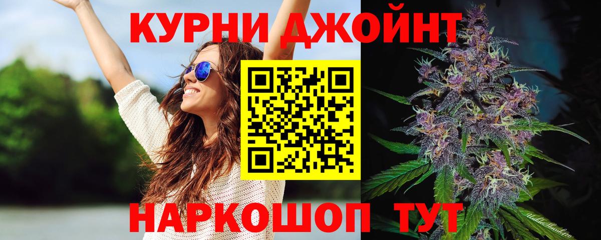 Канабис марихуана Киров