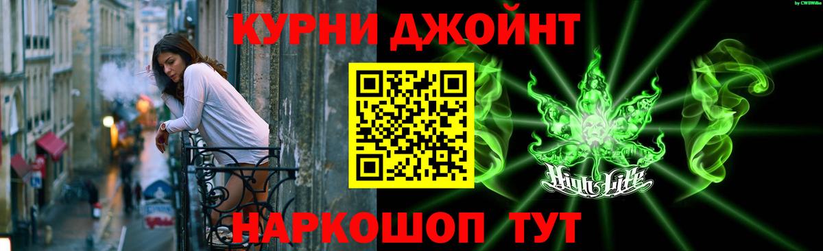 Бошки Шишки THC 21%  Марихуана Ganja  Киров  Вход с VPN  Каннабис планчик 